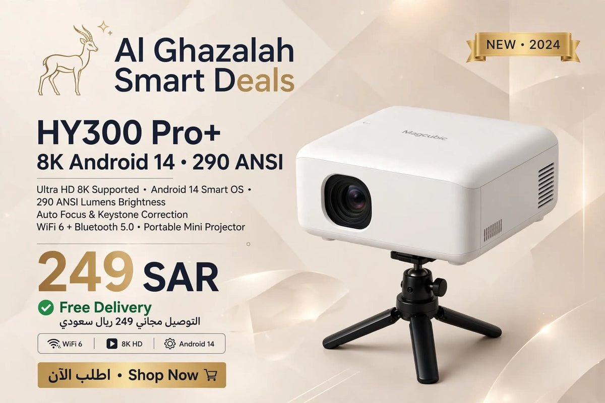 بروجيكتر Magcubic HY300 Pro+ الذكي - 8K - Al Ghazalah