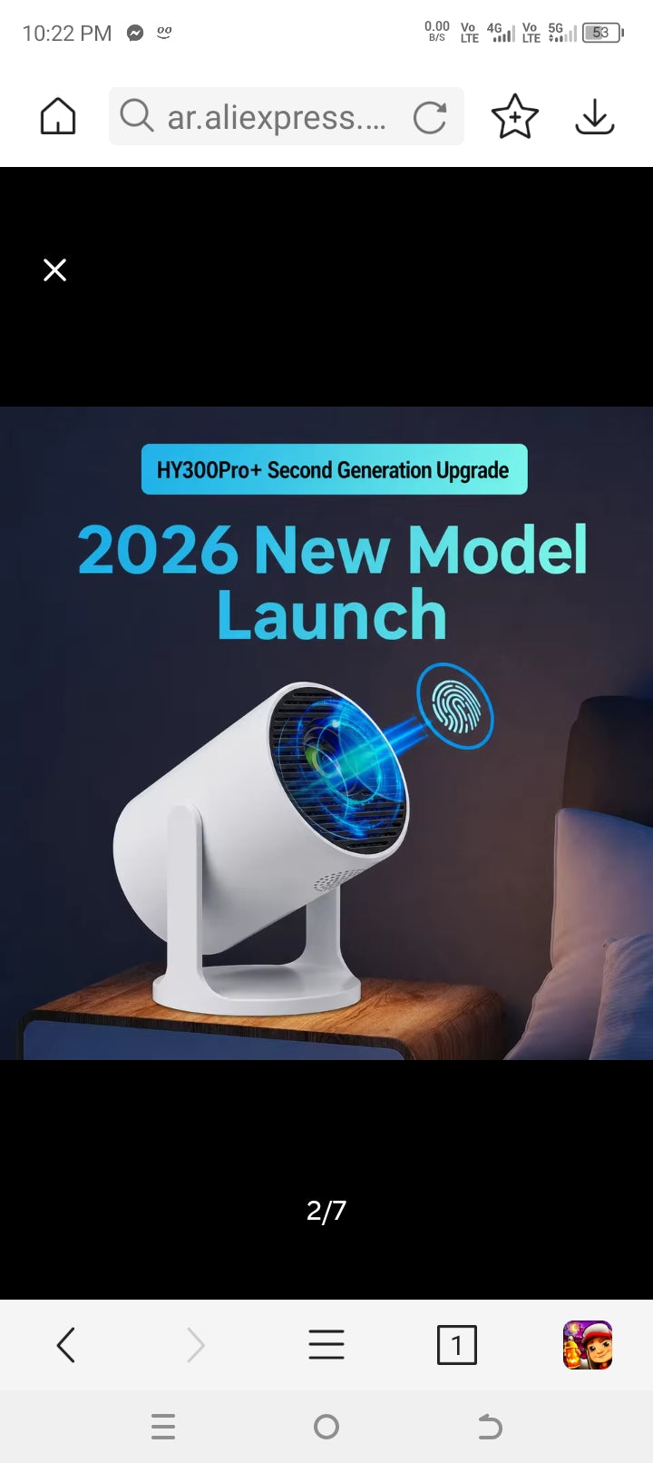 بروجيكتر Magcubic HY300 Pro+ الذكي - 8K - Al Ghazalah